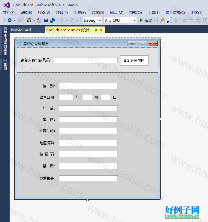 from clipboard