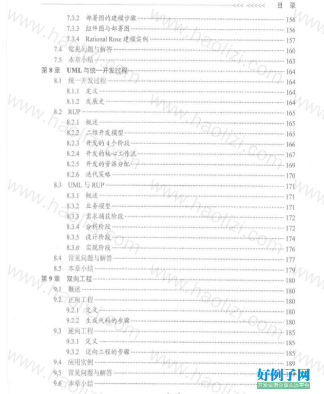from clipboard