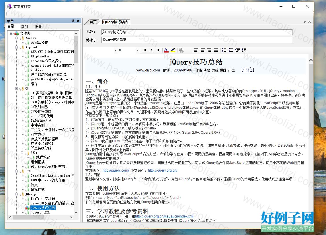 from clipboard from clipboard