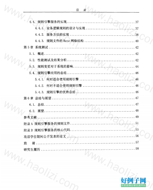 from clipboard