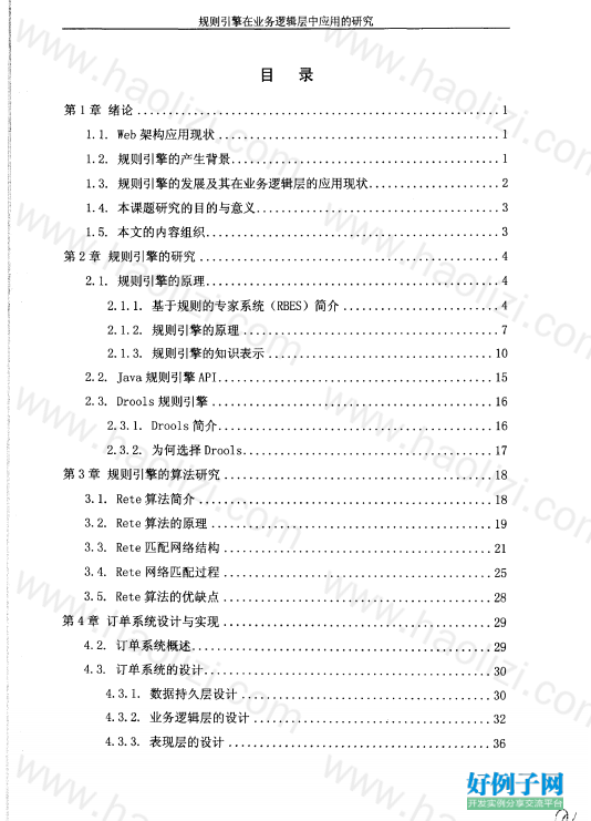 from clipboard
