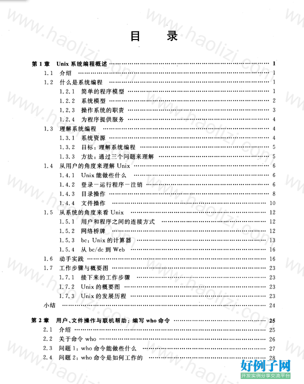 from clipboard