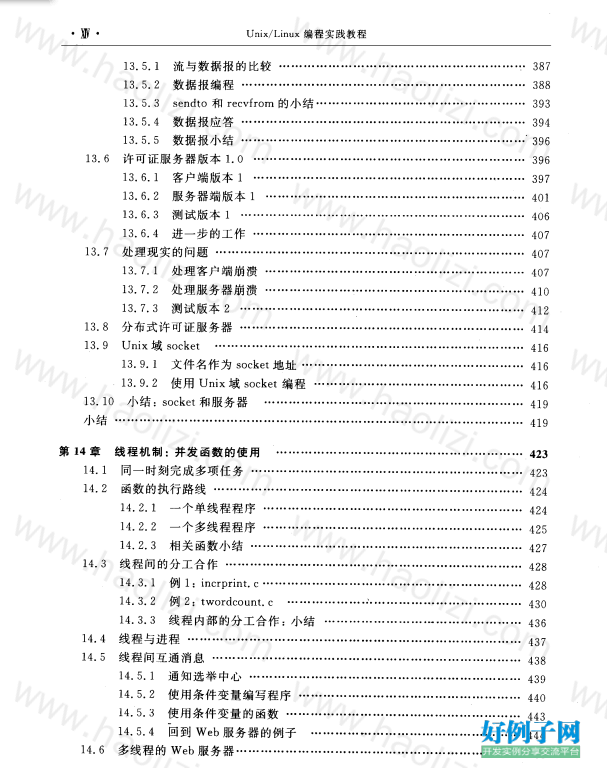 from clipboard