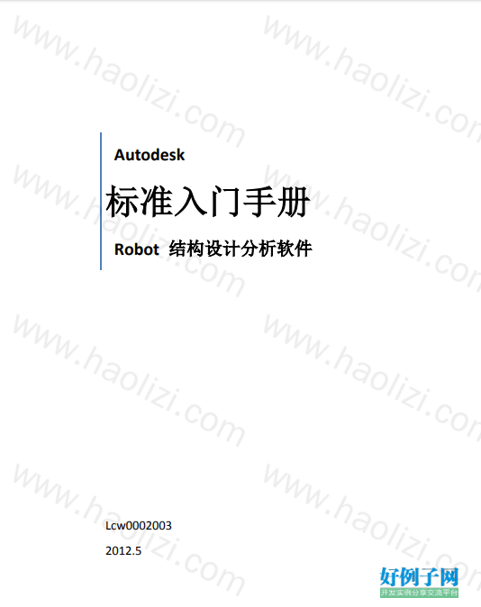 from clipboard