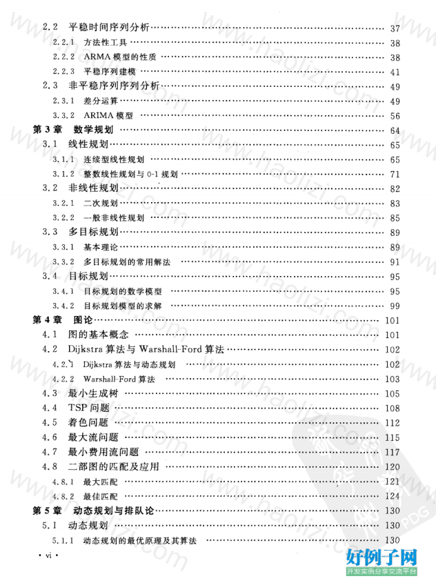from clipboard
