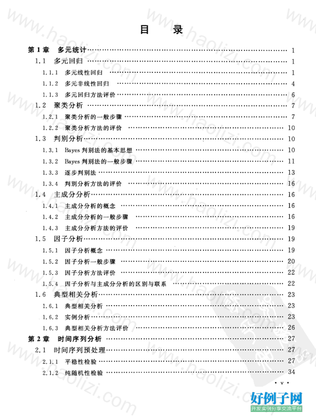 from clipboard