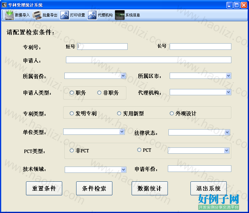 from clipboard
