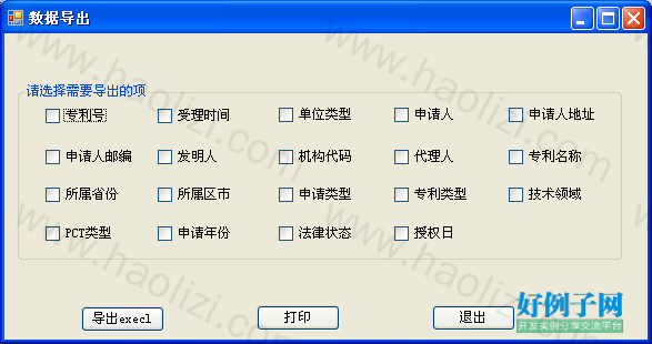 from clipboard