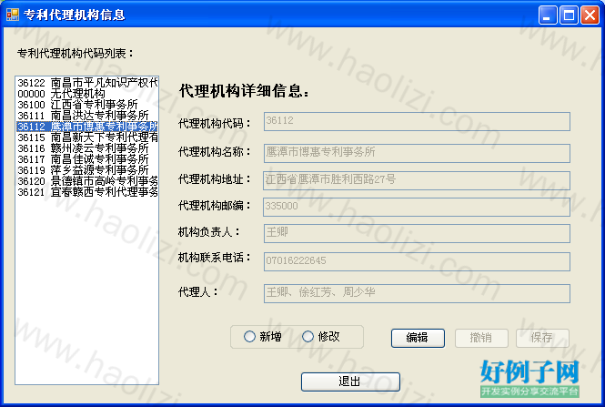 from clipboard