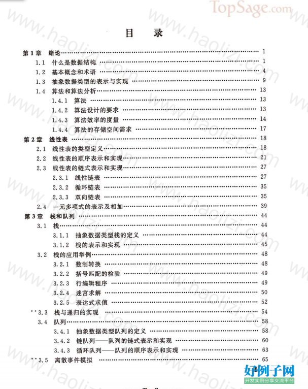 from clipboard