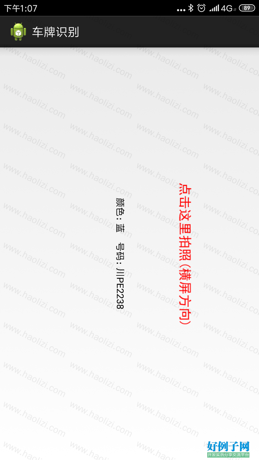 from clipboard