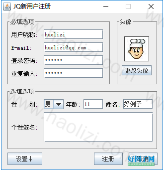from clipboard