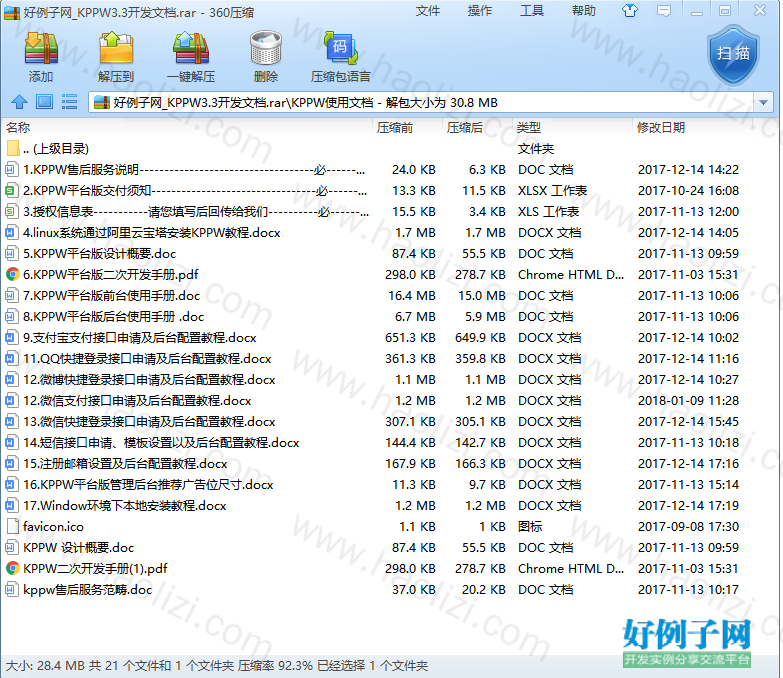 from clipboard