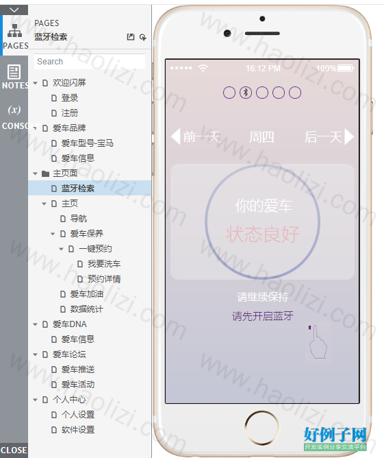 from clipboard