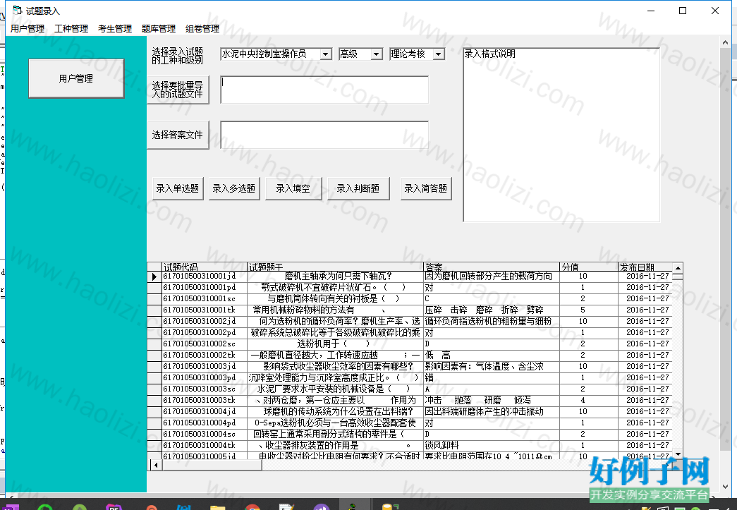 from clipboard
