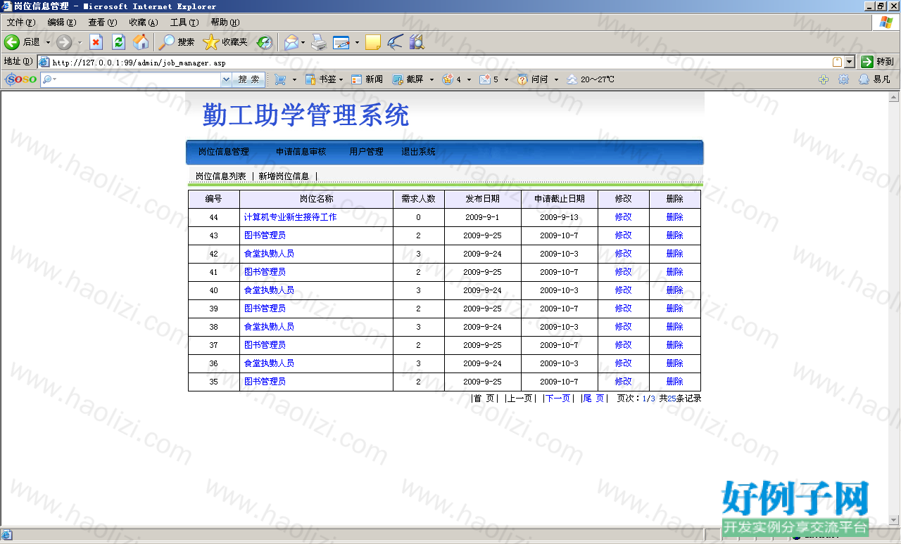 from clipboard