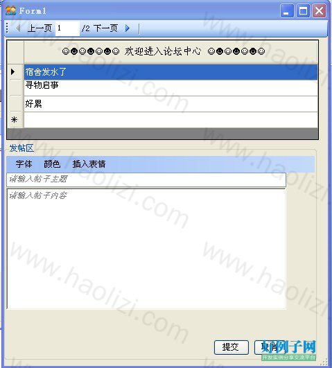 from clipboard