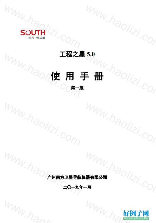from clipboard
