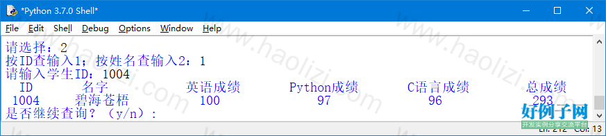 from clipboard