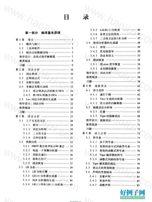 from clipboard