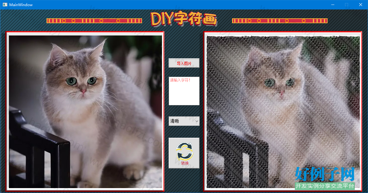 from clipboard