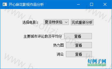 from clipboard