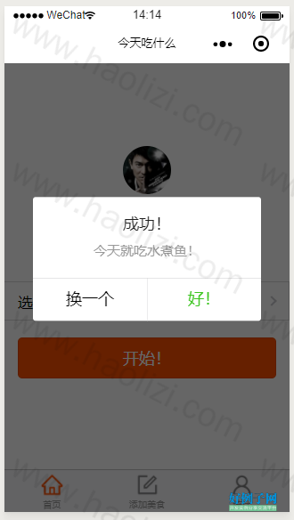 from clipboard