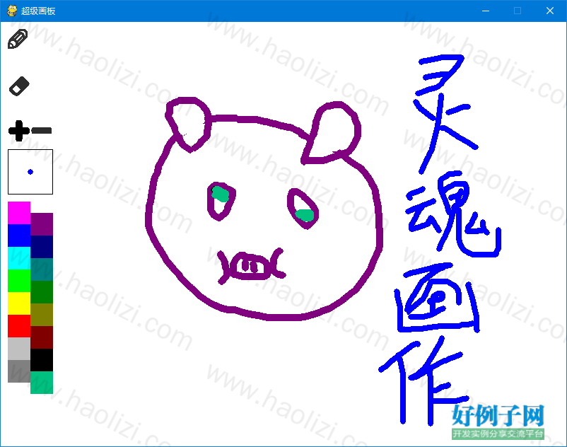 from clipboard