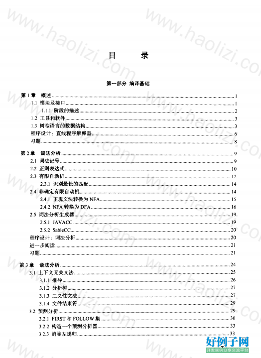 from clipboard