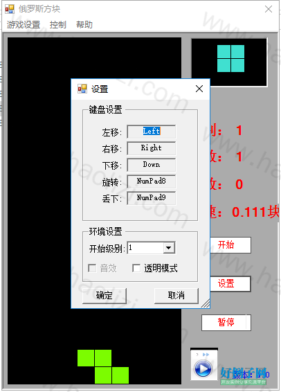 from clipboard