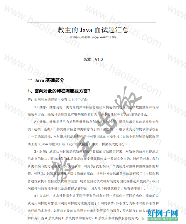 from clipboard