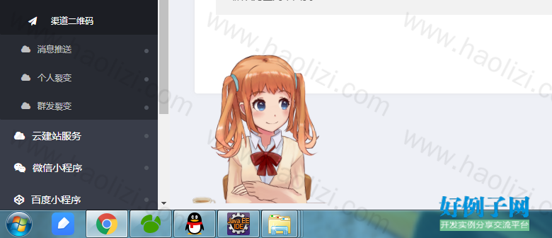 from clipboard