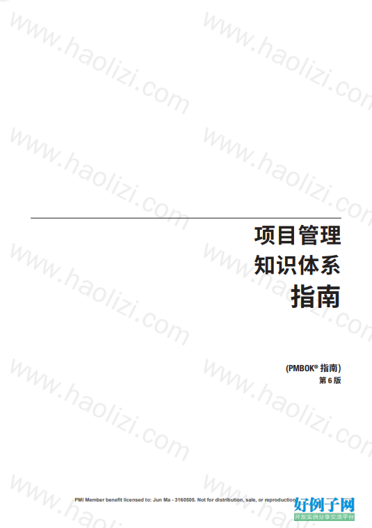 from clipboard