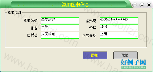 from clipboard