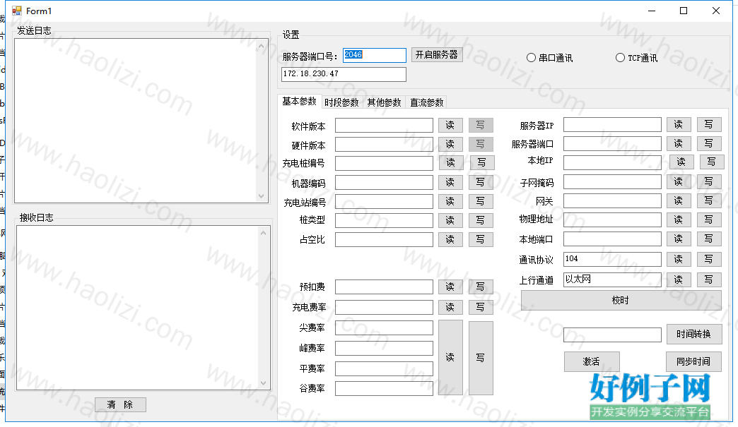 from clipboard
