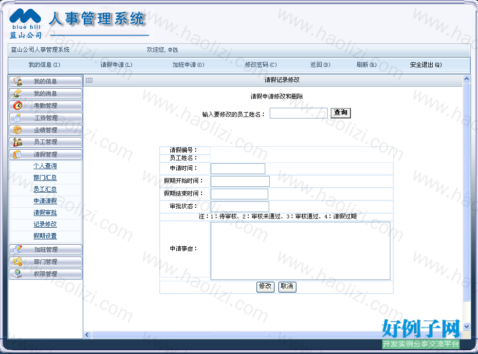 from clipboard