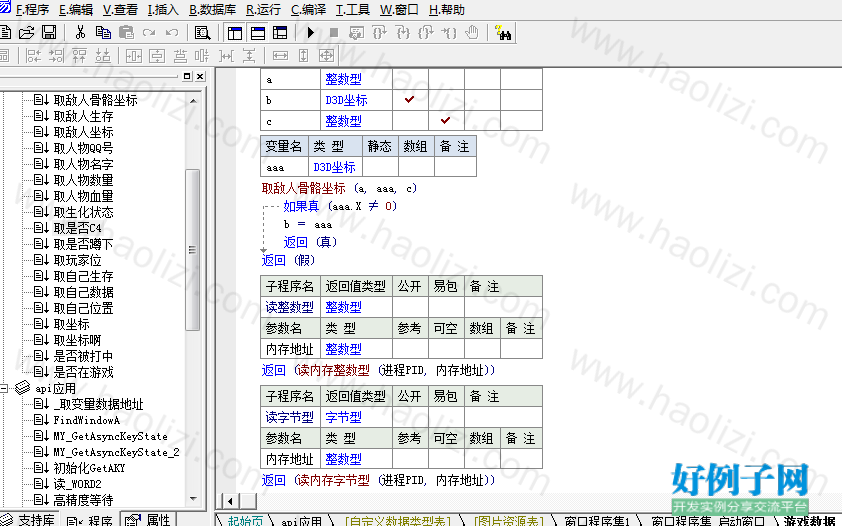 from clipboard