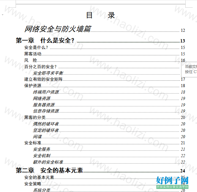 from clipboard