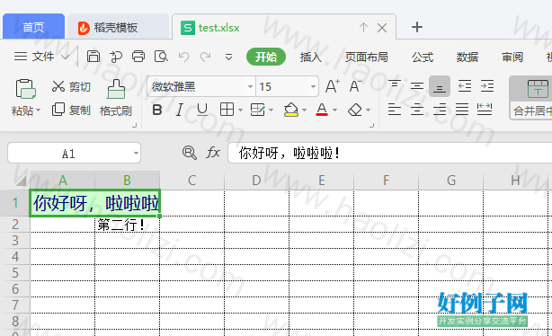 from clipboard