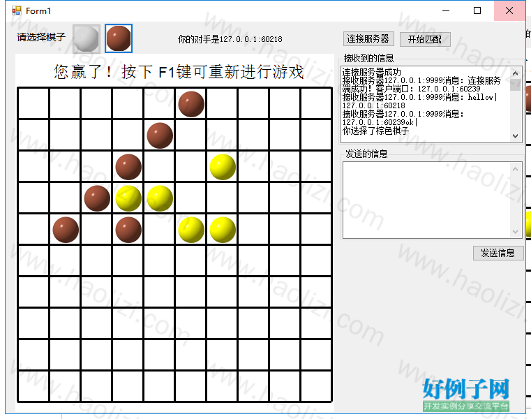from clipboard