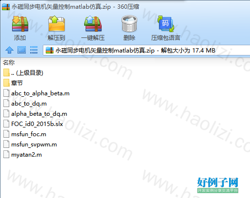 from clipboard