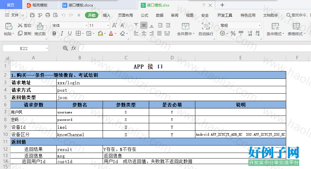 from clipboard from clipboard
