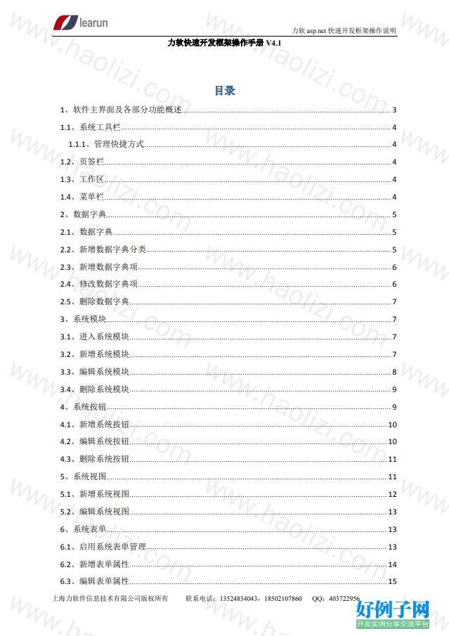 from clipboard