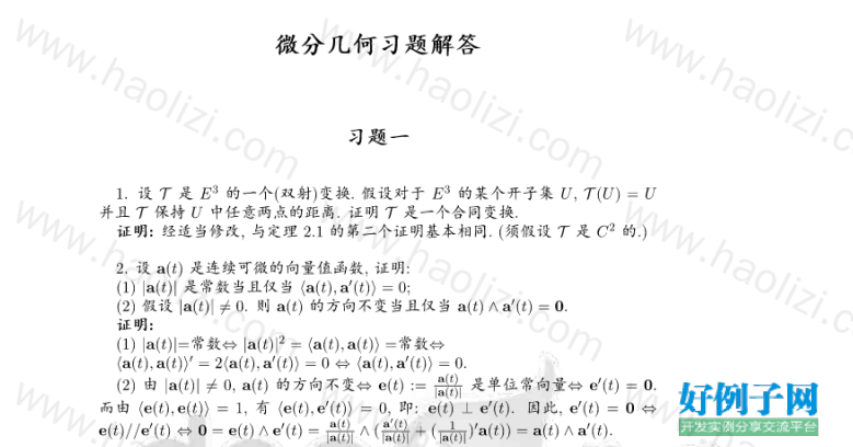 from clipboard