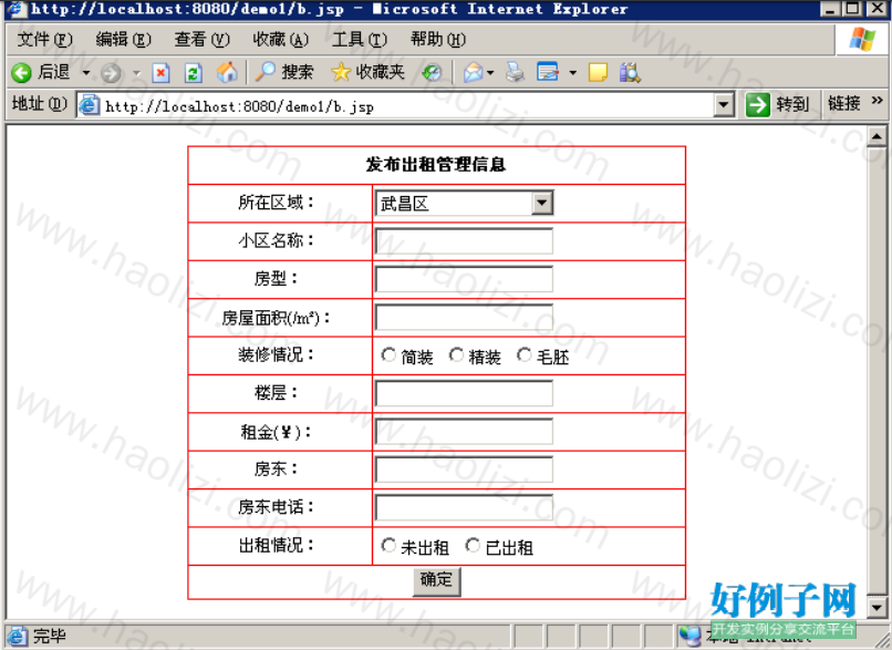 from clipboard