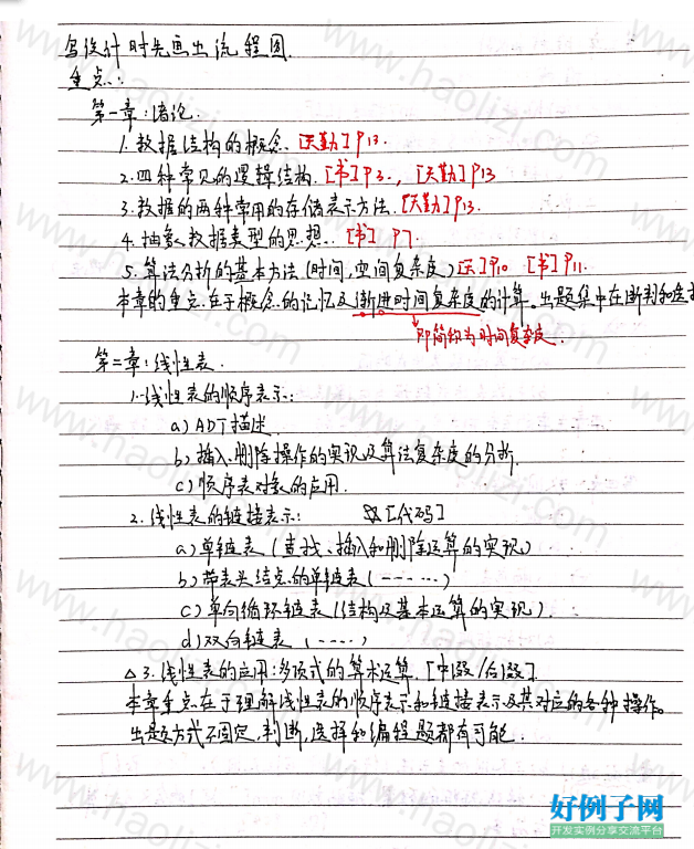 from clipboard