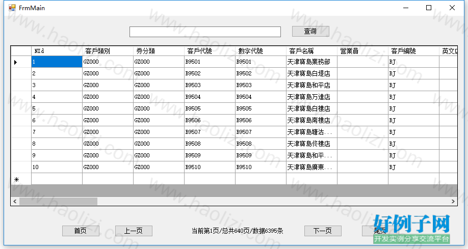 from clipboard