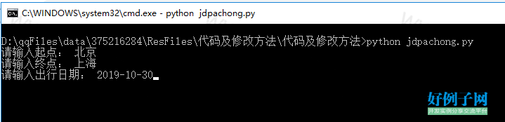 from clipboard