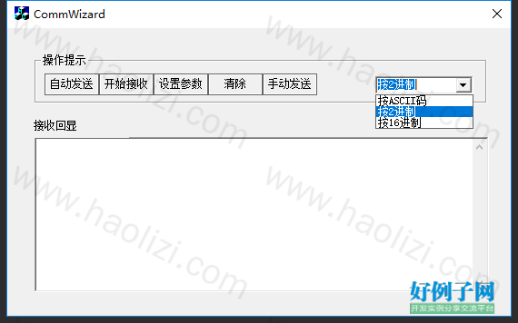 from clipboard