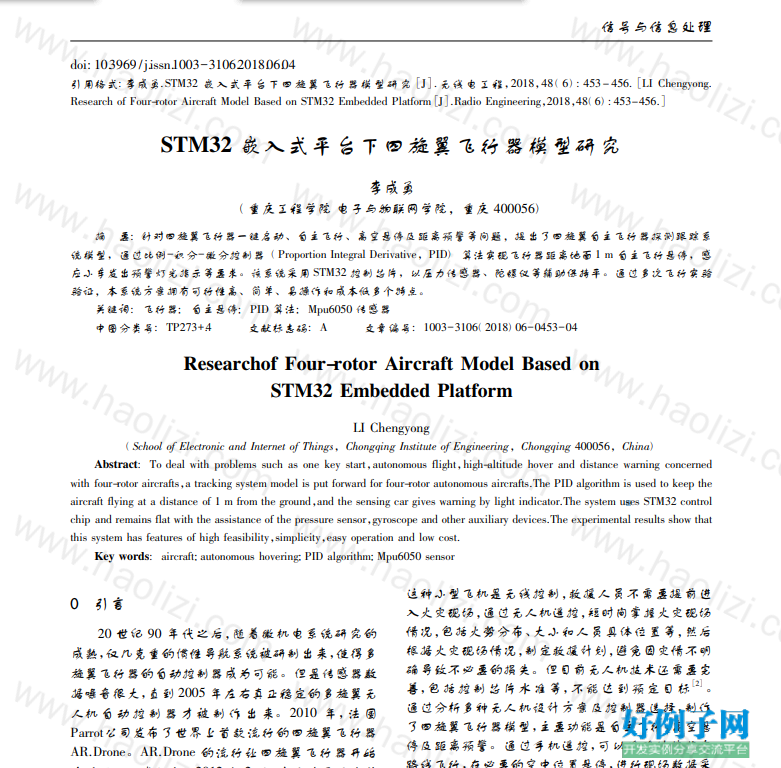 from clipboard